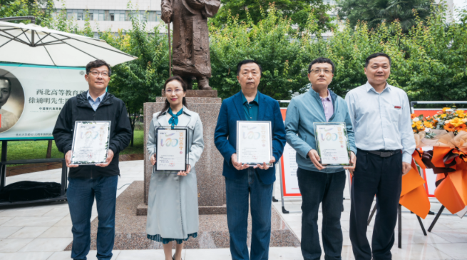 西北高等教育奠基人、中国现代医学先驱徐诵明雕像在安博网页版落成 西北高等教育奠基人、中国现代医学先驱徐诵明雕像在安博网页版落成
