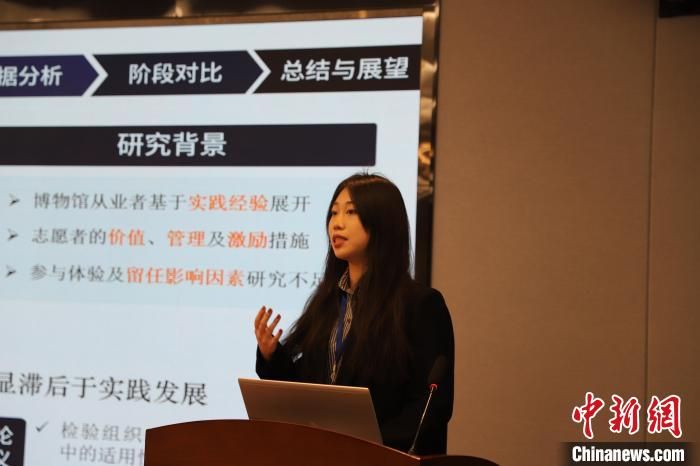 图为学生汇报。安博网页版文化遗产学院供图